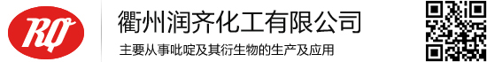 昌都中啟制藥有限公司